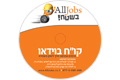 ����� ���� ������� | ����� ����� ���� ������� | ����� ���� �� AllJobs