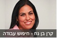 עבודה מהבית | עבודות מהבית | דרושים עבודה