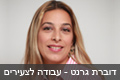����� ���� ������� �������� | AllJobs