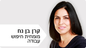 ������� �� ������ ��� | ���� ����� | AllJobs