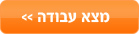 AllJobs-��� ������