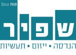 שפיר