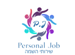 Personal job