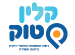 קלין סטוק  בע"מ
