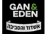 גן ועדן