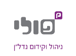 פולי שירות לקוחות בע"מ