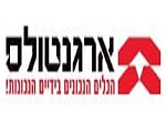ארגנטולס