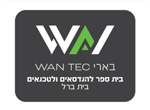 המכינה הקדם צבאית "בארי" על שם ברל כצנלסון