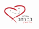 לב רחב בלב השרון