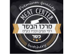 מרכז הבשר רפי נעים ובניו בע"מ