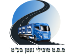 מ. ס. מ. מובילי נעמן בע"מ