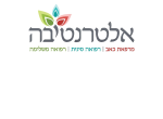 אלטרנטיבה - פתרונות בריאות משולבים
