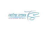 צופיה שלמה - קוסמטיקה רפואית