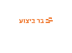 בר ביצוע עבודות בניה  בע"מ