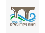 רשות ניקוז ונחלים גליל מערבי