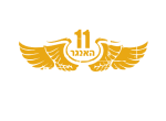 האנגר 11 בע"מ