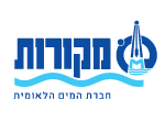 מקורות