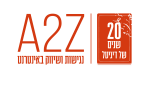 נטינג A2Z בע"מ