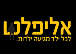 עמותת אליפלט