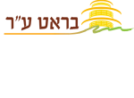 עמותת בראט ועיריית כרמיאל