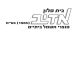 בית סלון אדיב