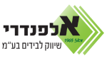 אלפנדרי שיווק לבידים בע"מ