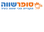 סופר שווה