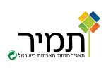 תמיר תאגיד מחזור