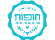 חופות - מבית השגחה פרטית