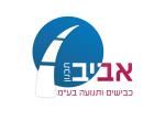 אביב תכנון כבישים ותנועה  בע"מ
