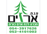 ע.נ.מ. ארזים חברה לכח אדם בע"מ