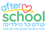 אתגרים הדרכות - אפטר סקול