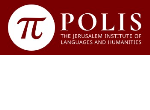 מכון פוליס