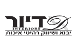 דיור אינטריורס
