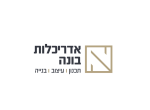 אדריכלות בונה עומר אליהו  בע"מ