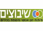 שיבוצים