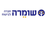 שומרה חברה לביטוח בע"מ