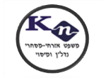 כרמית נעמן ושות' משרד עו"ד ונוטריון