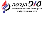 עוז הנדסה
