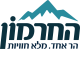 הר חרמון