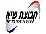 מוסכי שיא נתניה בע"מ