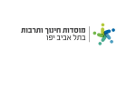 מוסדות חינוך ותרבות בתל-אביב יפו