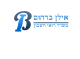 אילן ברהום רו"ח