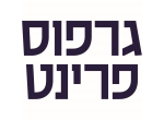 גרפוס פרינט (1990) בע"מ