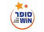 סופר ווין 2009 בע"מ