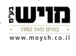 מויש בע"מ