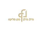 כהן פליקס אחזקות בע"מ