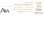אריה חגי - עורכי דין