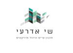 שי אדרעי - תכנון ערים וניהול פרויקטים