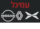 עמיגל סוכנויות ושירותים בע״מ